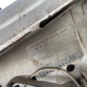 Car Wreckers - Nissan Navara 1997 White Manual Diesel