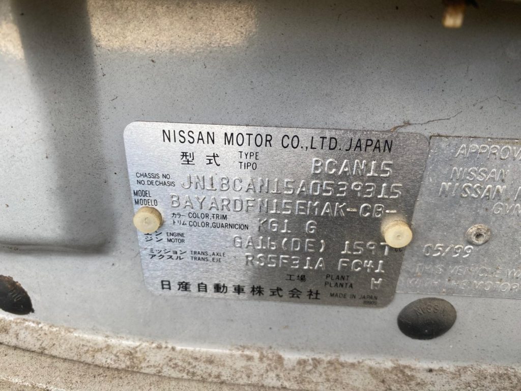Car Wreckers - Nissan Pulsar 1999 Silver Manual
