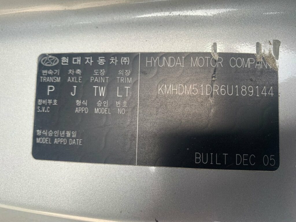 Car Wreckers - Hyundai Elantra 2006