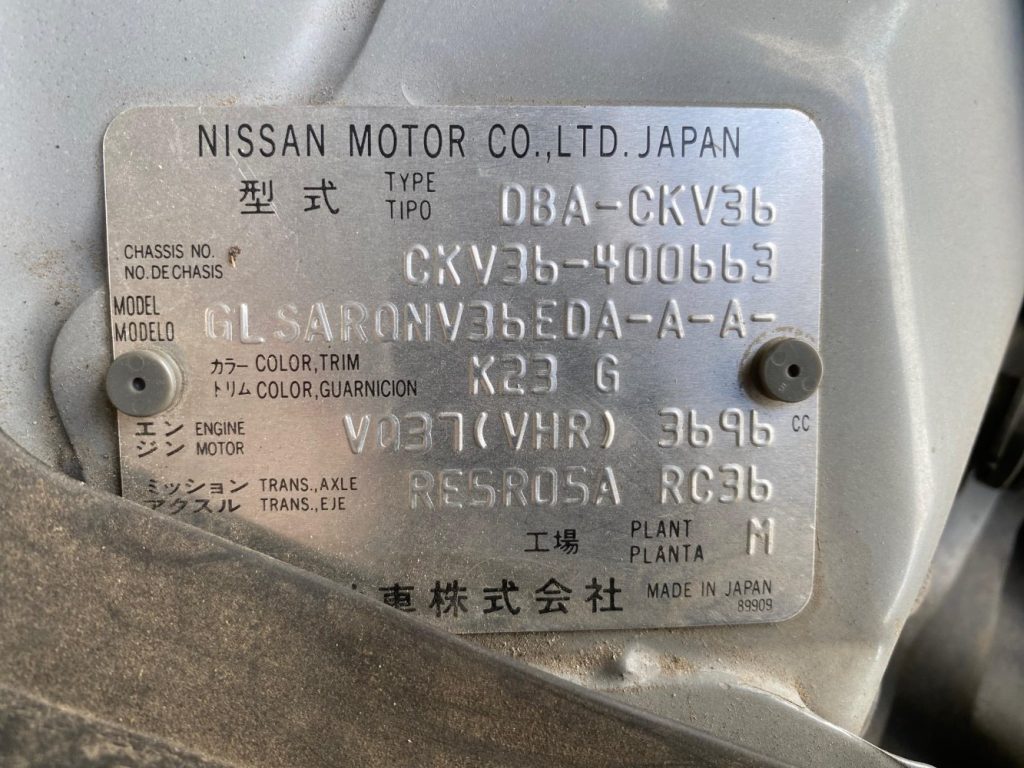 Car Wreckers - Nissan Skyline 2007 Silver Auto Petrol