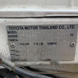 Car Wreckers - Toyota Hilux 2009