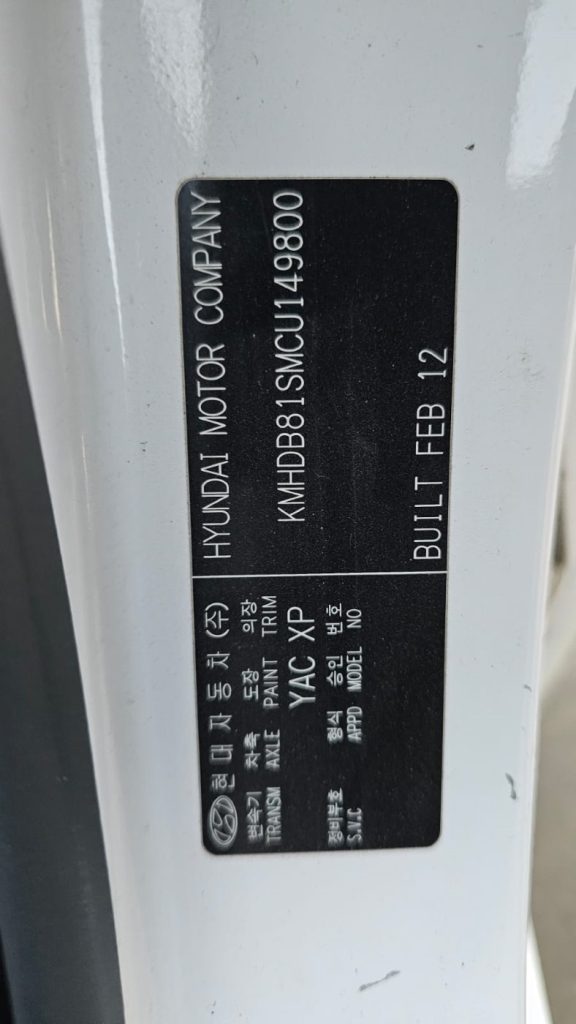 Hyundai i30 2012 FD CRDi 1.6L D4FB Euro 4 DOHC 16v Turbo Diesel Direct Inj. 4cyl 85kW Wagon FWD