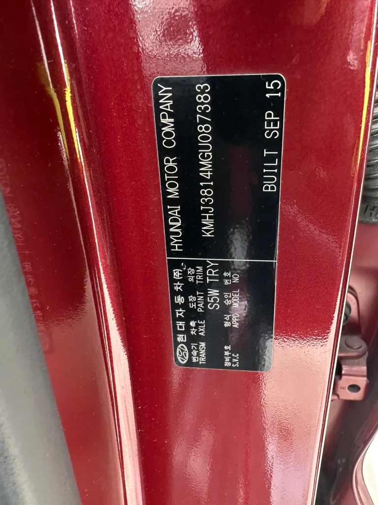 Hyundai Tucson 2026 Red Auto Petrol