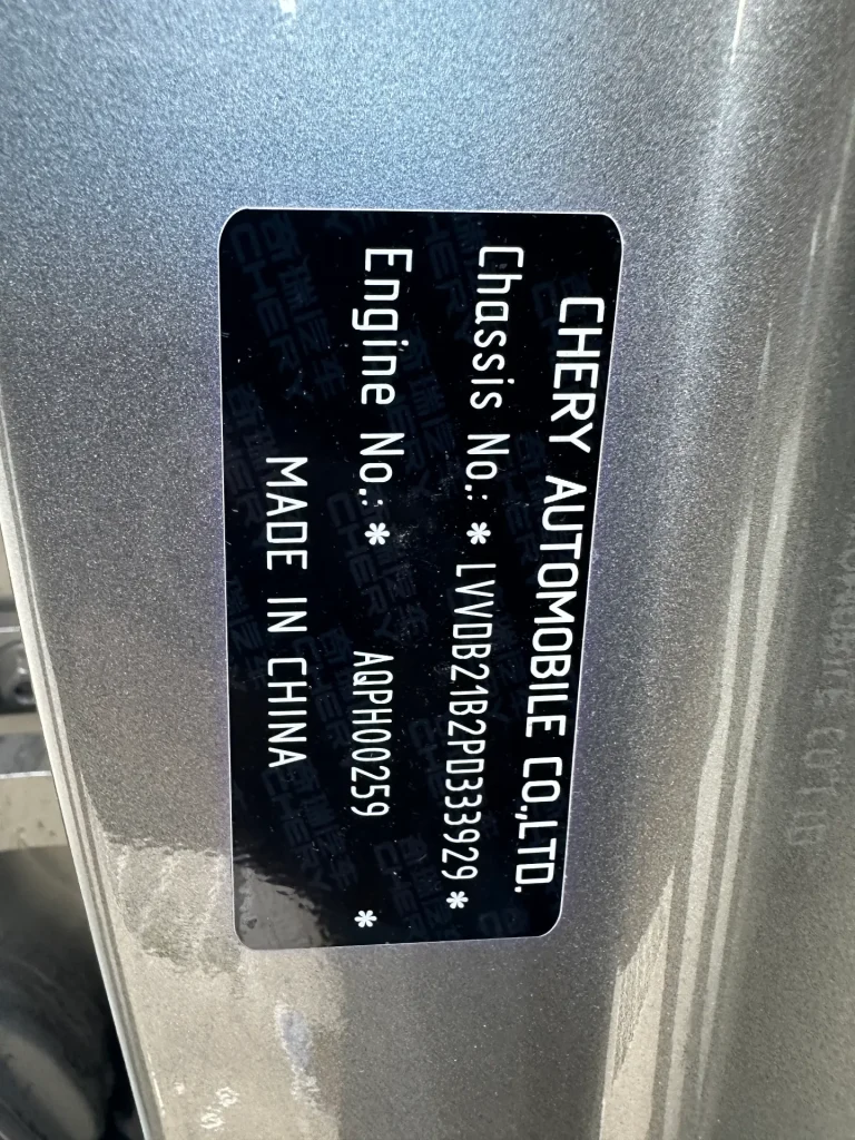 Chery Omoda 5 2023 Silver Auto Petrol