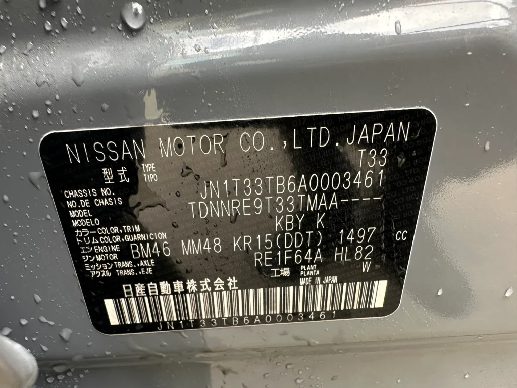 Nissan X-Trail 2023 Grey Auto Petrol-Electric