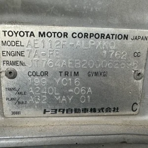 Toyota Corolla 2001 Silver Auto Petrol