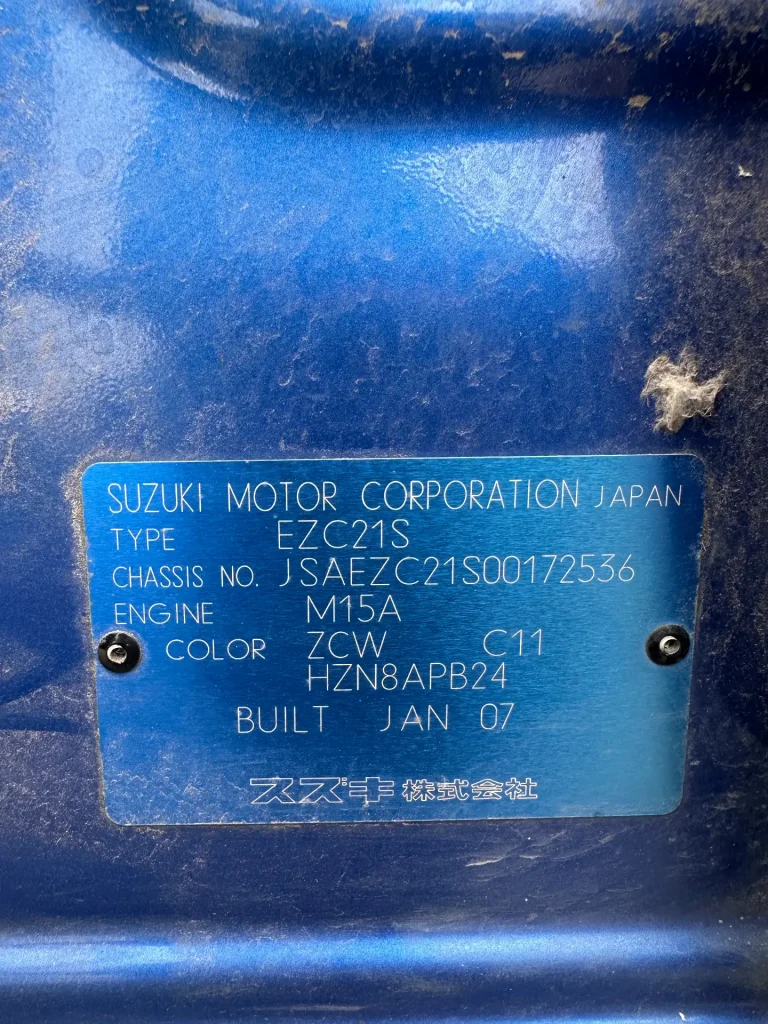 Suzuki Swift 2007 Blue Man Petrol