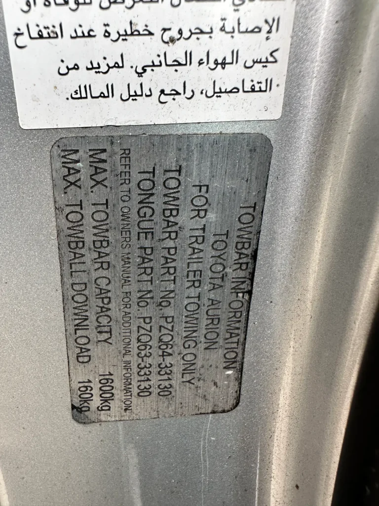Toyota Aurion 2007 Silver Auto Petrol
