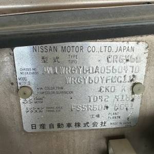 Nissan Patrol 1996 Gold Man Diesel