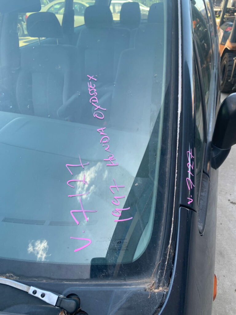 Car Wreckers - Honda Odyssey 1997