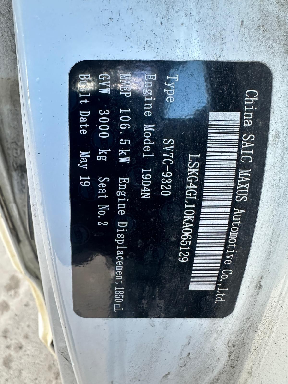 LDV G10 VAN 2015-2021 FUEL PUMP DIESEL, 1.9, TURBO (IN TANK), SV7A/SV7C, WAGON/V - Image 13