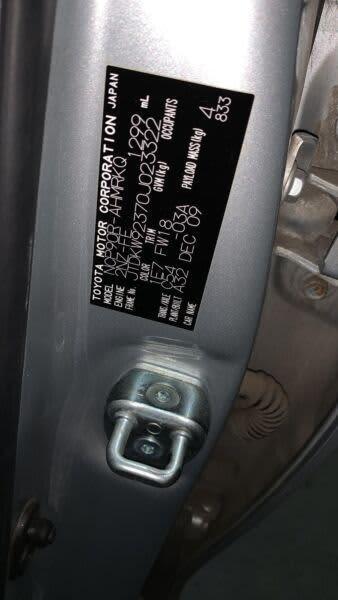 TOYOTA YARIS 10/2005-06/2016 LOCK MECHANISM LEFT REAR DOOR, NCP9 - Image 8