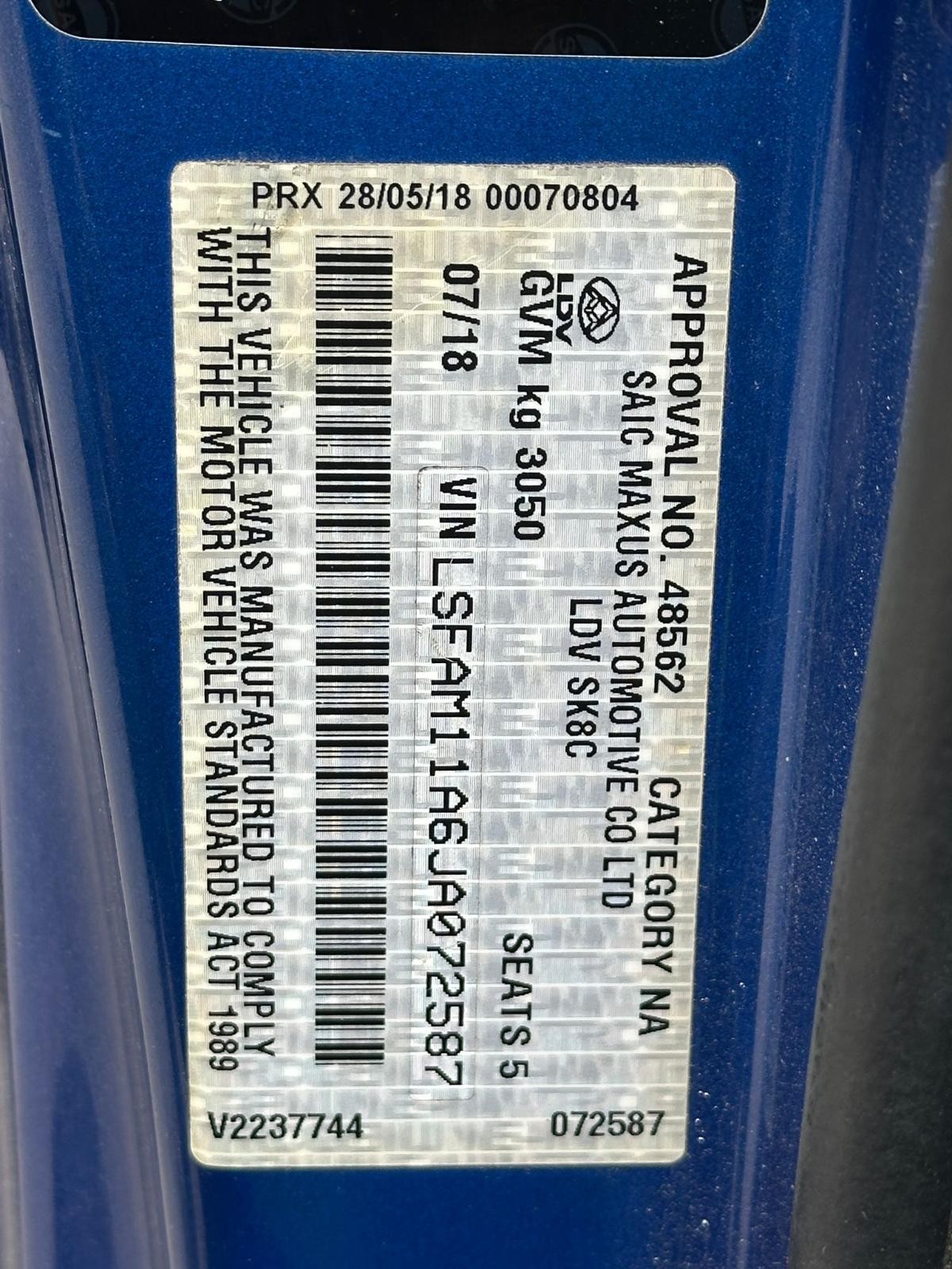 LDV T60 SK8C 07/2017-2026 PLENUM CHAMBER - Image 11