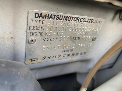 DAIHATSU TERIOS J102 07/97-07/05 RIGHT REAR DOOR LOCK MECHANISM 6905087401000 - Image 13