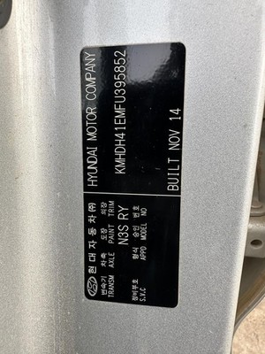 HYUNDAI ELANTRA WASHER BOTTLE MD, 10/13-11/15 13 14 15 - Image 12