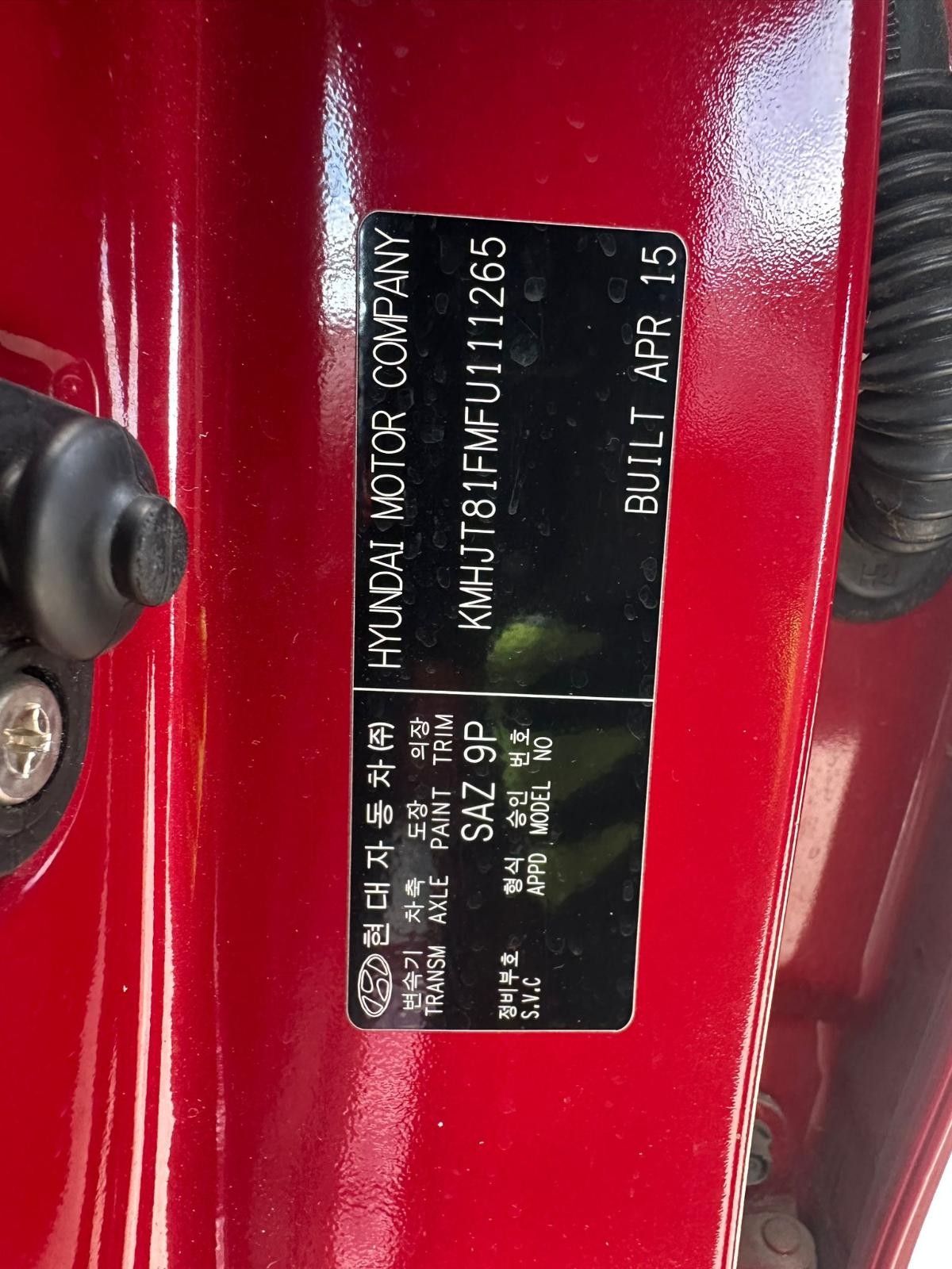 HYUNDAI IX35 LM SERIES 11/2009-01/2016 AIR FLOW METER - Image 12