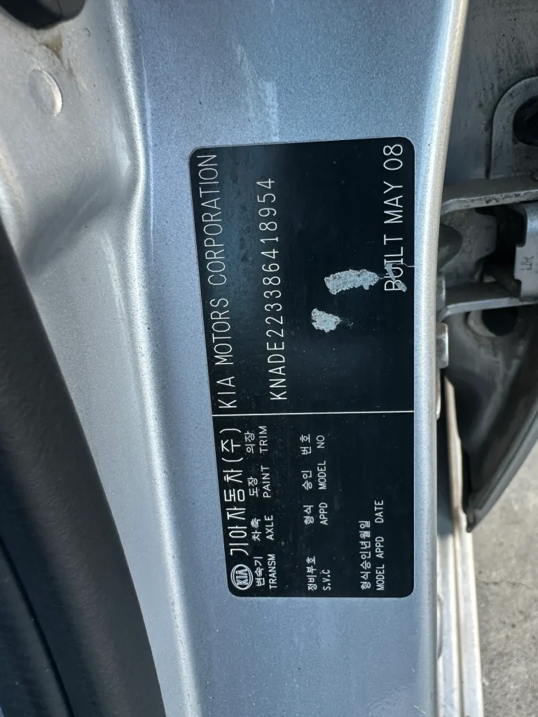 Kia Rio 2008 Silver Auto Petrol