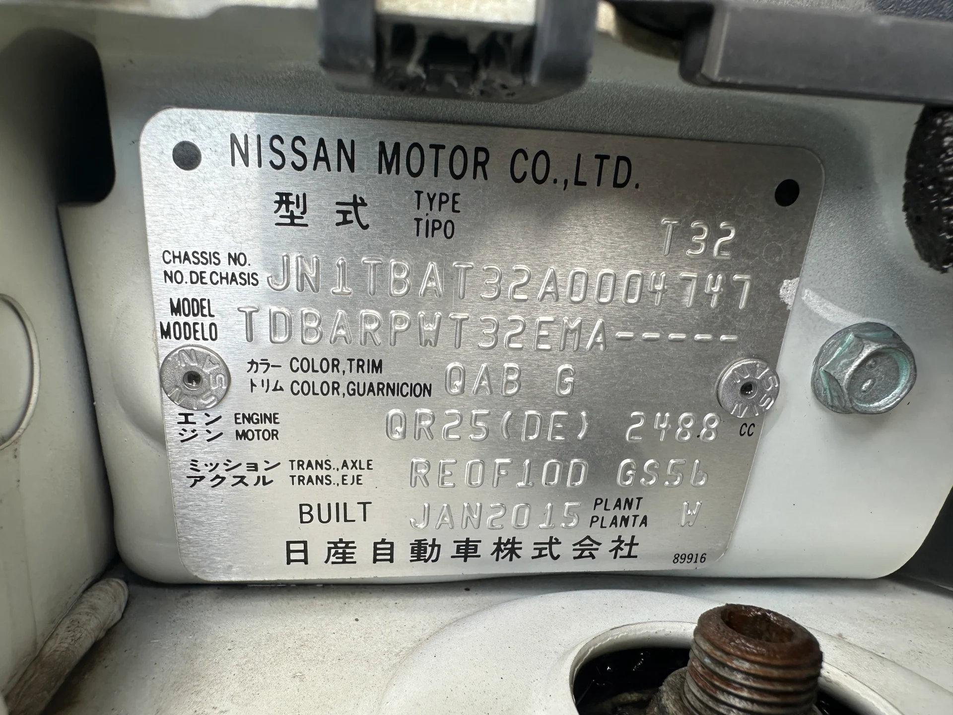 Nissan X-Trail 2015 White Auto Petrol